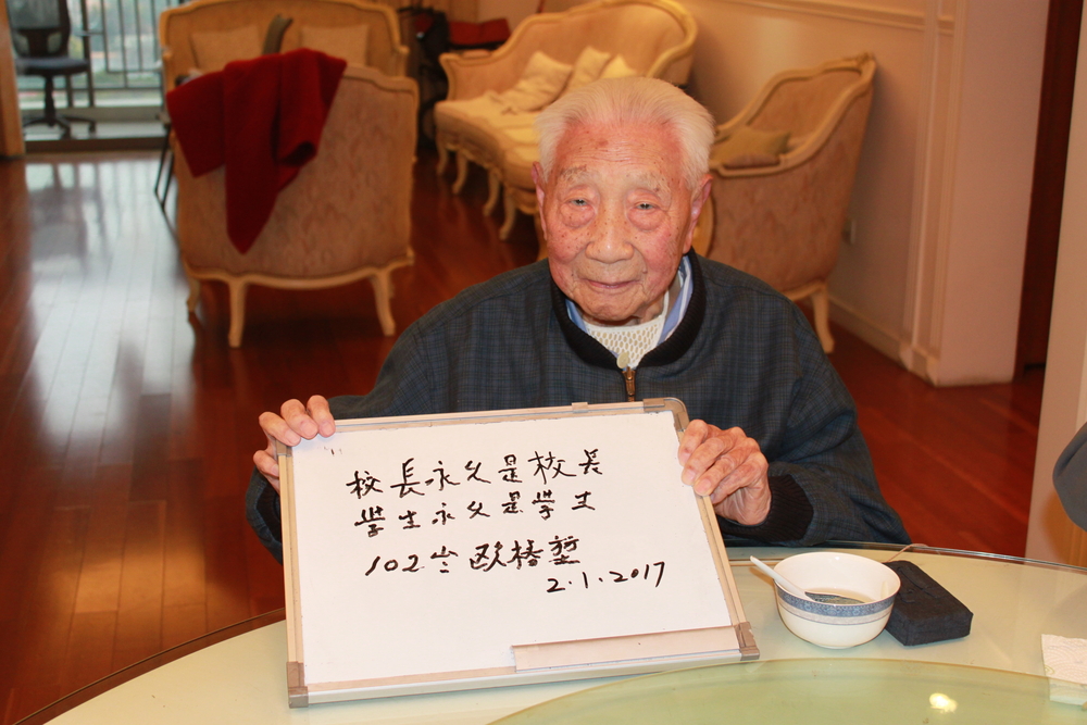歐老親筆寫下對母校蓬勃發展的祝愿以及對母校的感謝