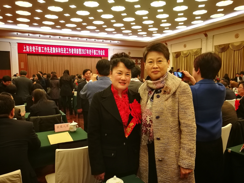 我校王亞男老師被評為上海市老干部工作先進工作者