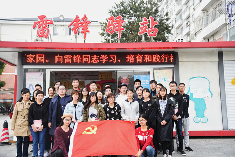 在”雷鋒驛站“開展志愿者活動