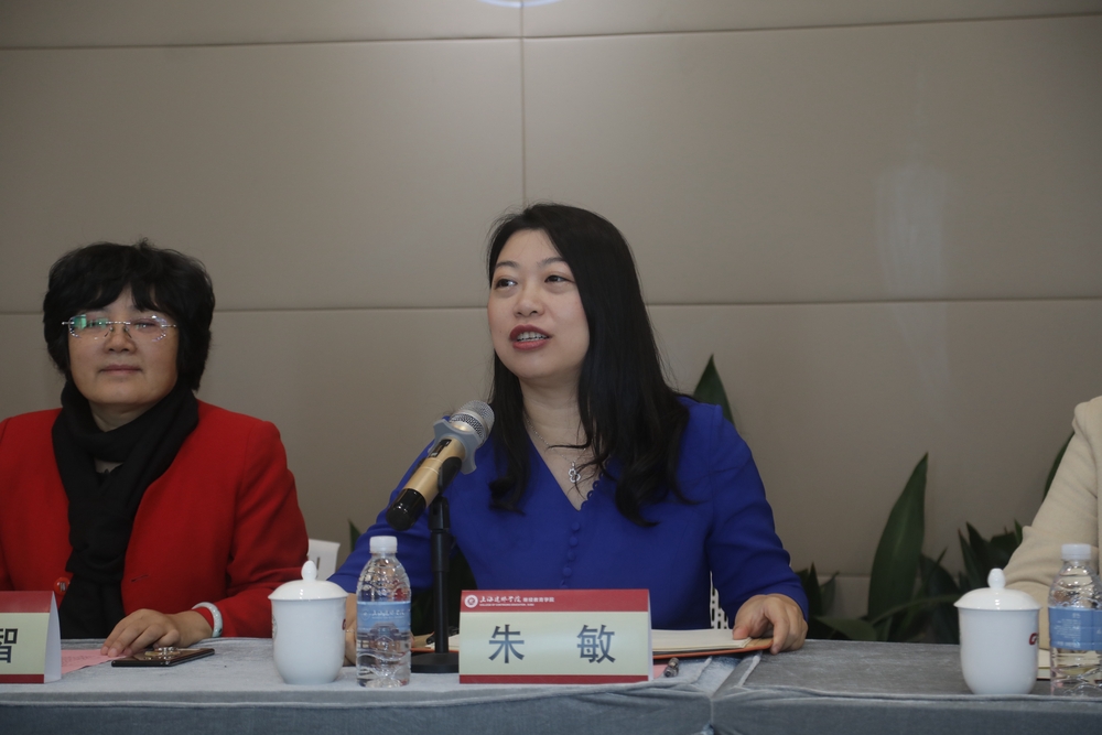 上海市教衛(wèi)工作黨委宣傳處副處長 朱敏作動員講話
