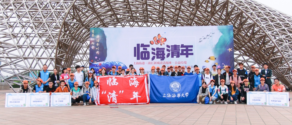 臨海“清”年志愿者團隊合影