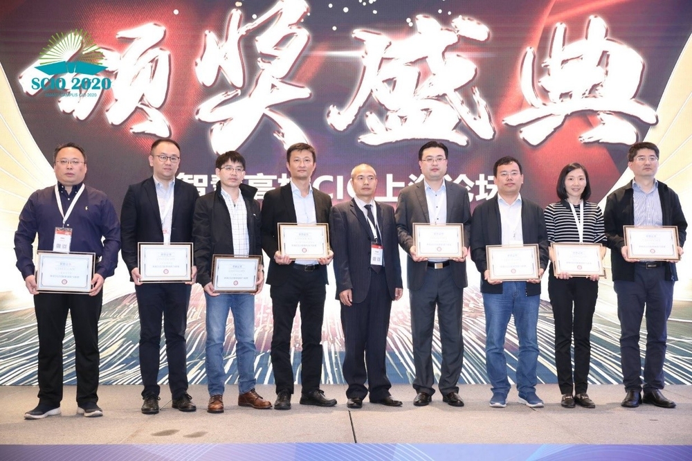 上海海事大學榮獲“智慧高校飛躍獎”