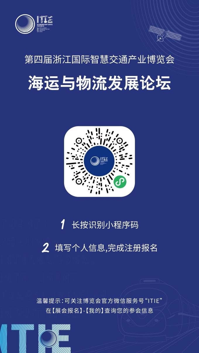 官方小程序報(bào)名