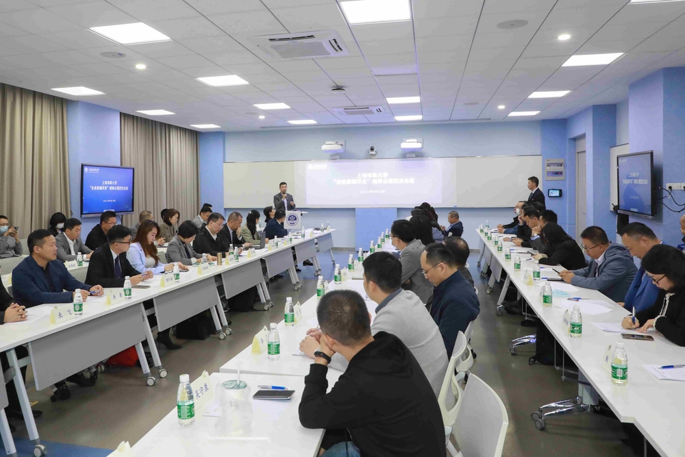 “企業(yè)家輔導(dǎo)員”理事會現(xiàn)場