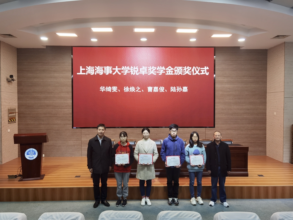 “企業(yè)家輔導(dǎo)員”設(shè)立獎學(xué)金頒發(fā)現(xiàn)場