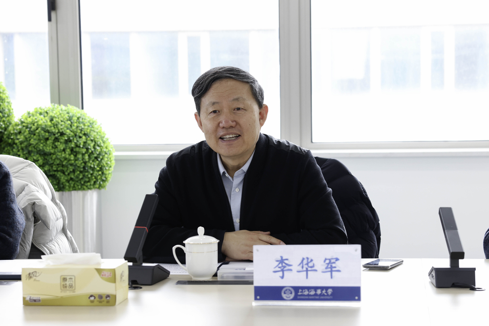 李華軍院士作總結點評