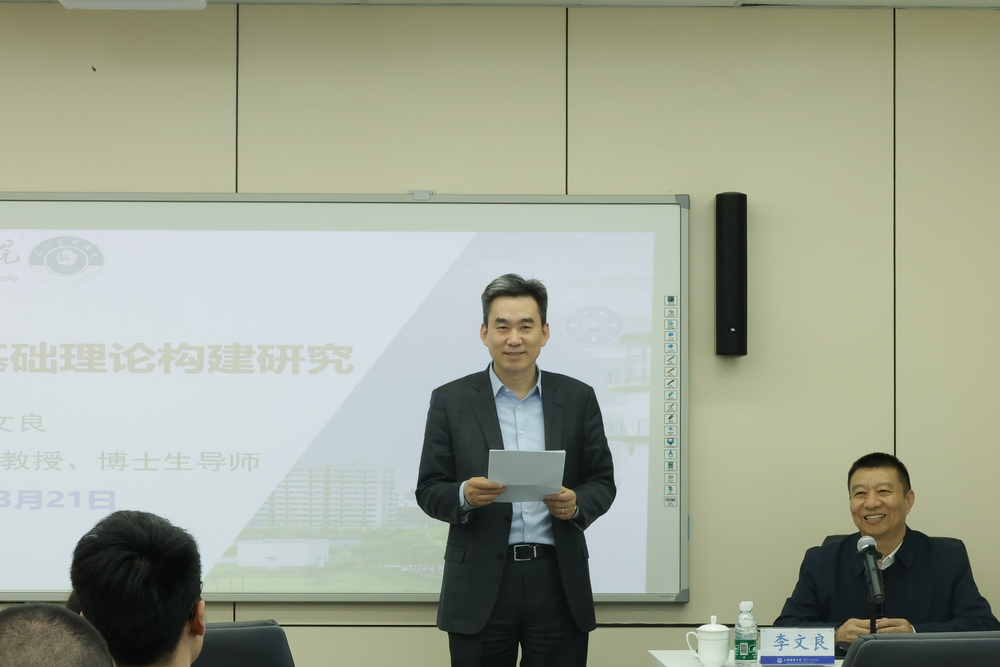 初北平校長(zhǎng)致歡迎辭
