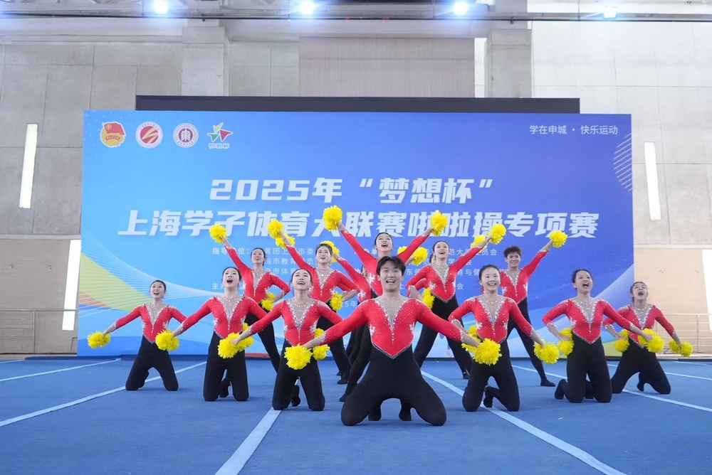 自選動作集體花球