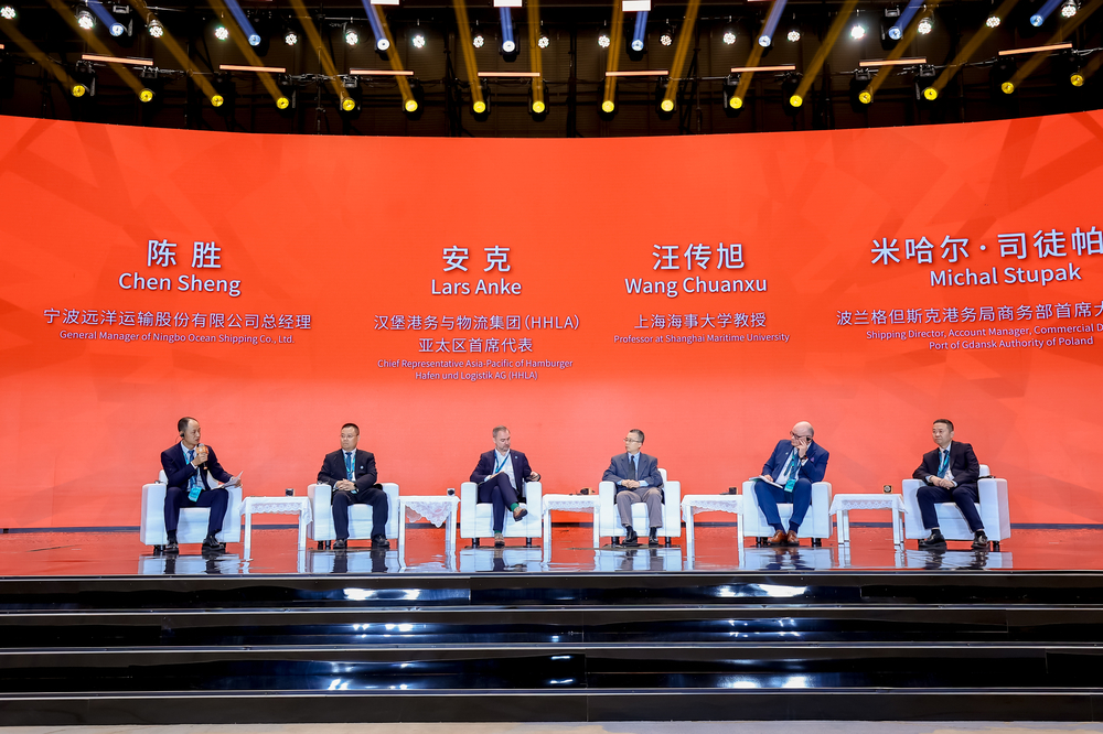 經濟管理學院汪傳旭教授參加“陸海聯動與全程物流”專題論壇研討