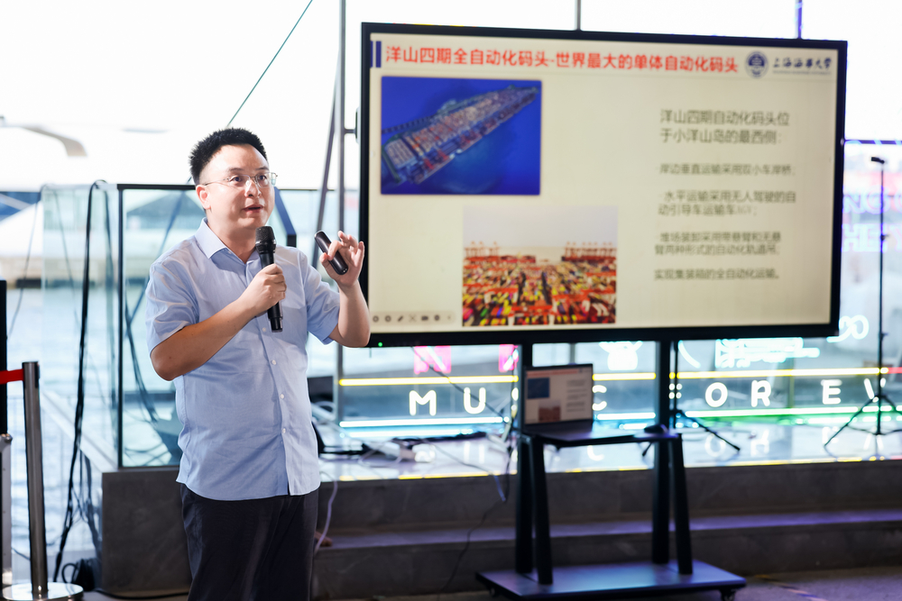 交通運輸學院副教授朱玉華講解航運產業