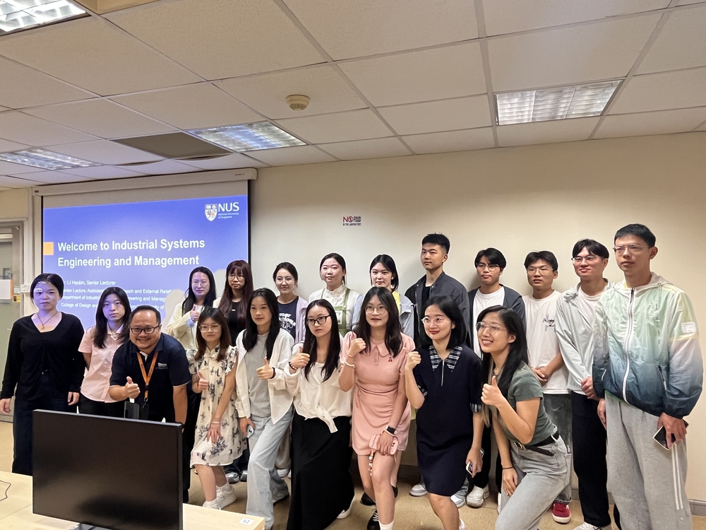 新加坡國立大學李教授公開課