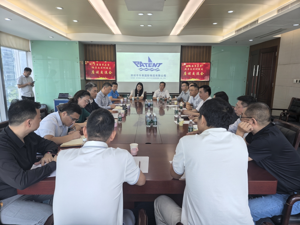 深圳校友會座談交流會