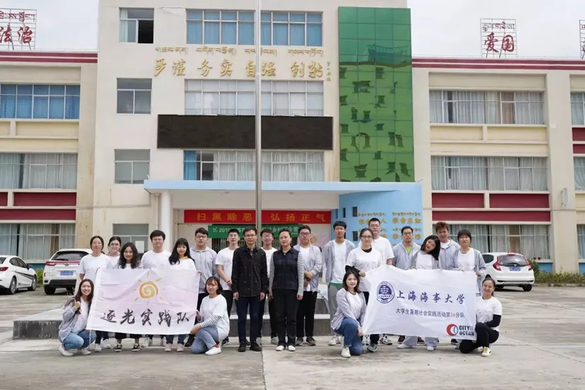 沈超老師帶隊社會實踐