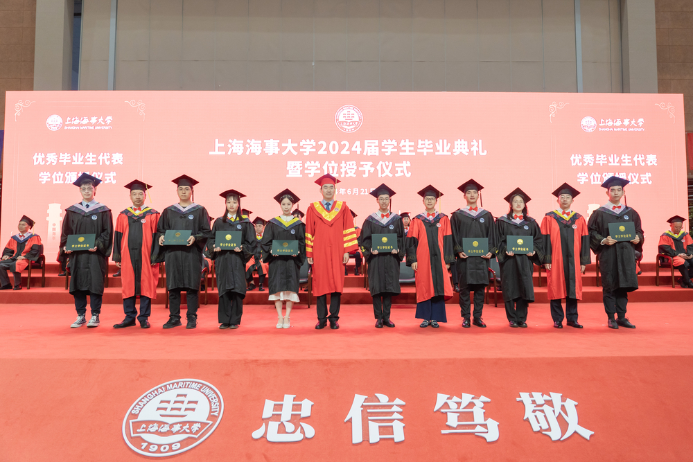 本科畢業生學位授予儀式