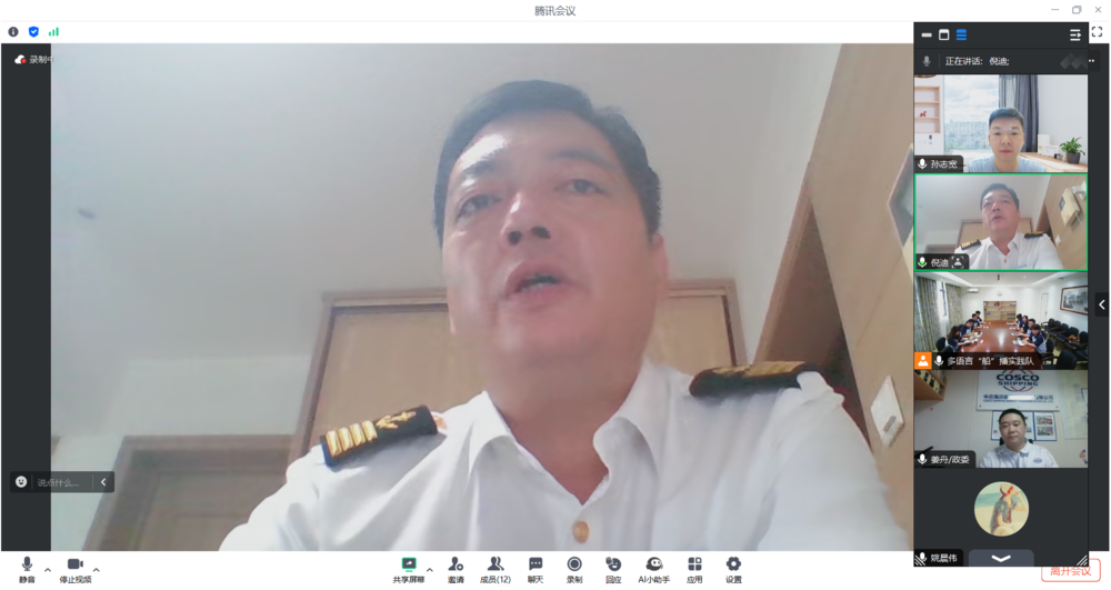 倪迪船長作交流分享