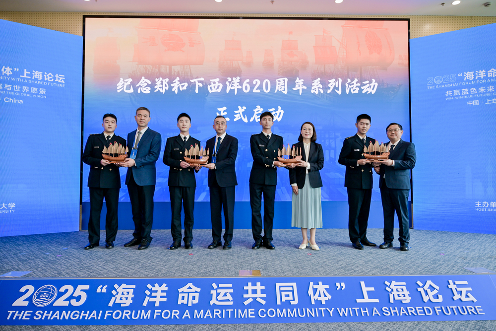 紀念鄭和下西洋620周年系列活動啟動儀式